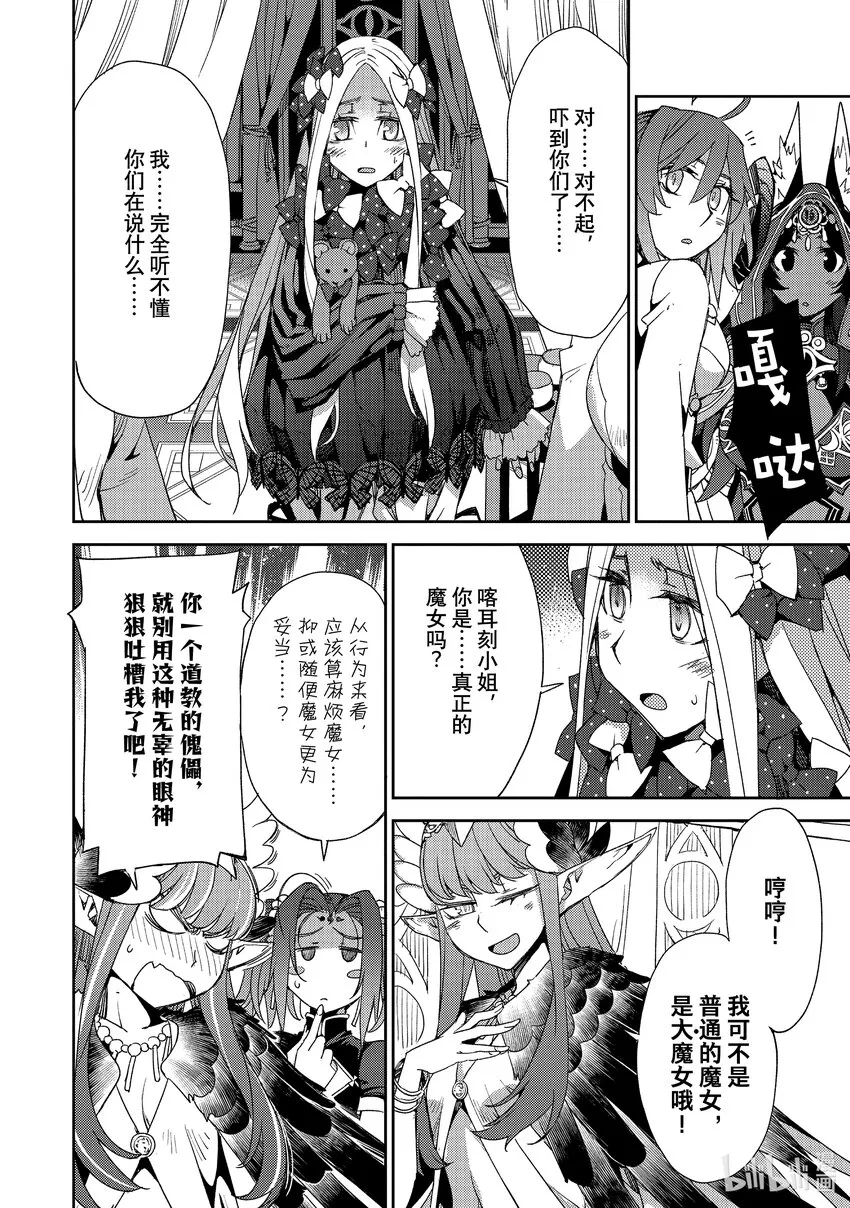 034 第三结—9 第10页
