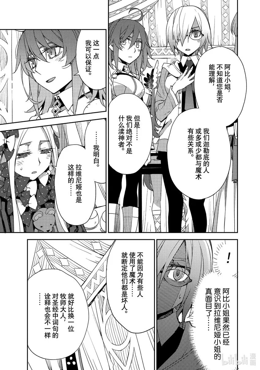 034 第三结—9 第11页