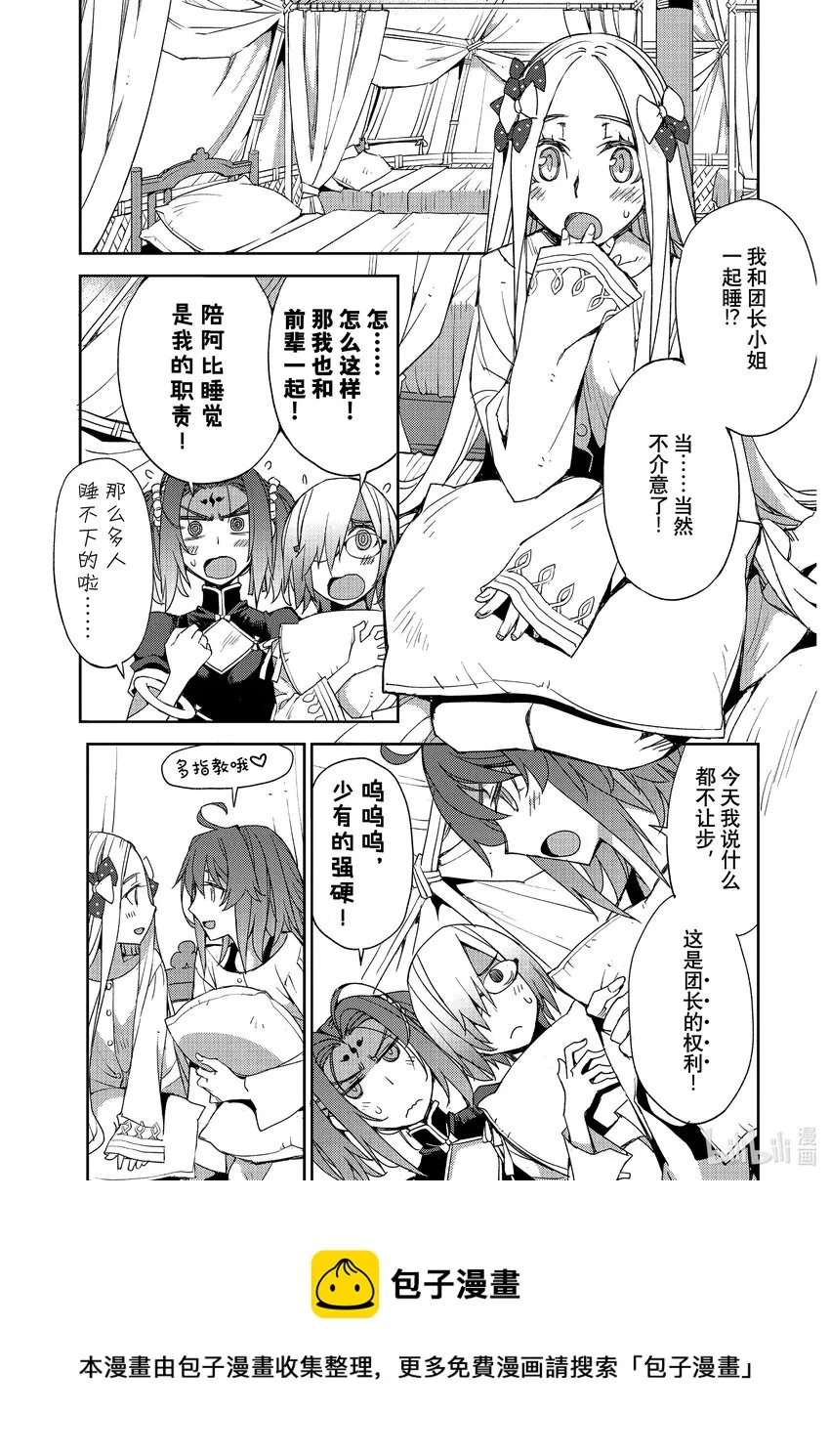 034 第三结—9 第13页