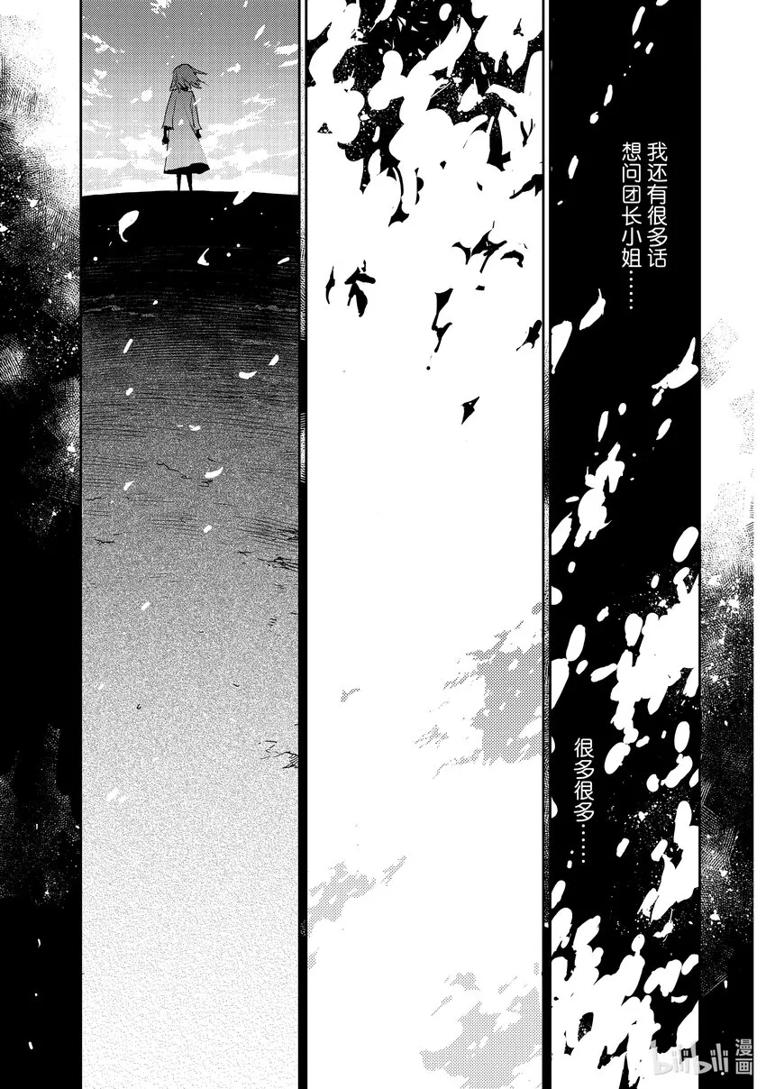 034 第三结—9 第15页