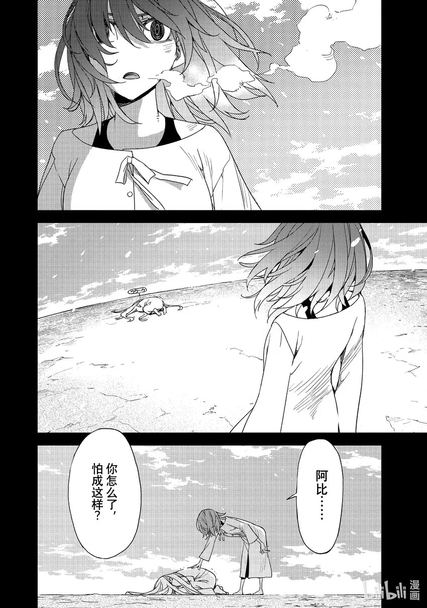 034 第三结—9 第16页
