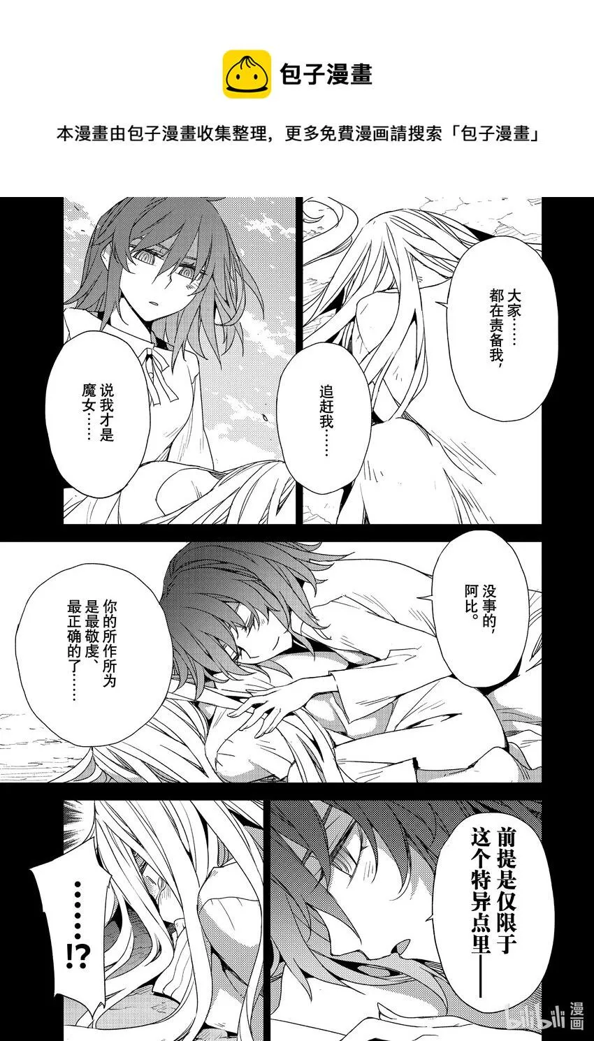 034 第三结—9 第17页