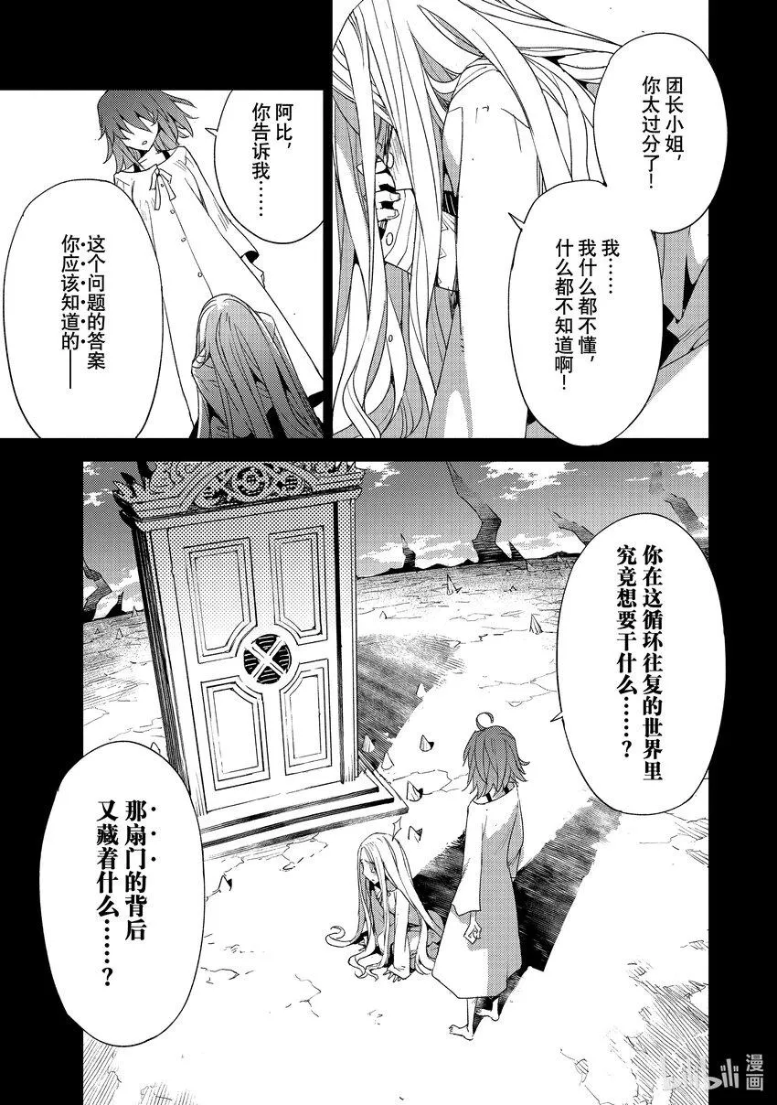 034 第三结—9 第19页