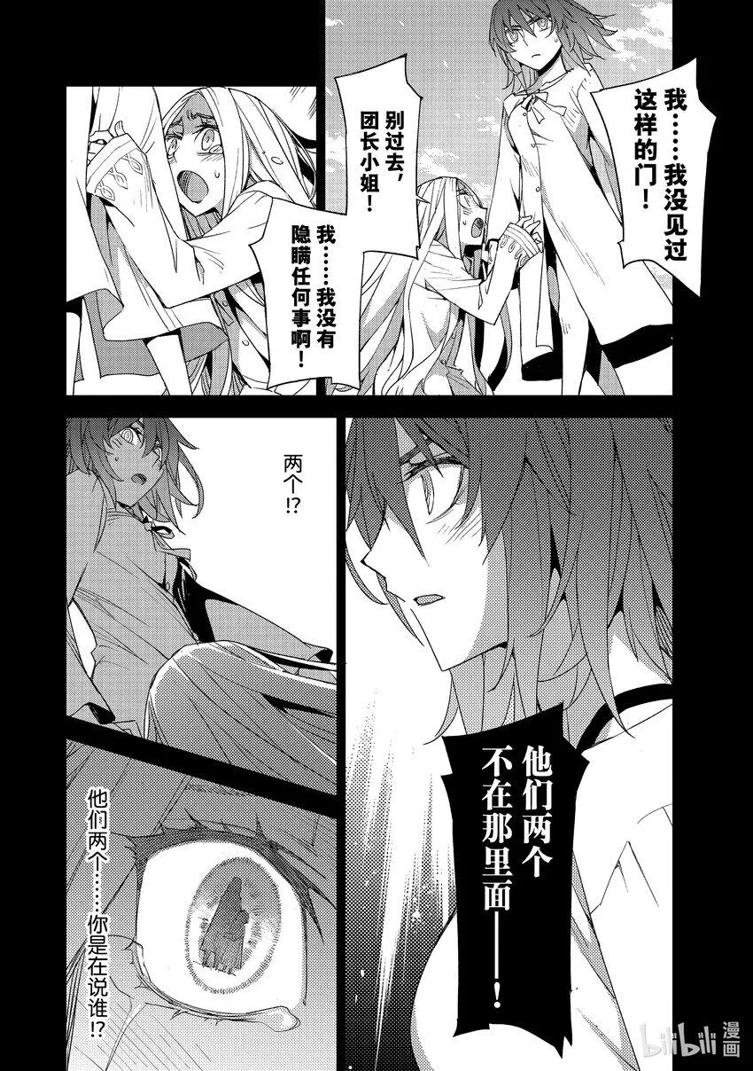 034 第三结—9 第20页