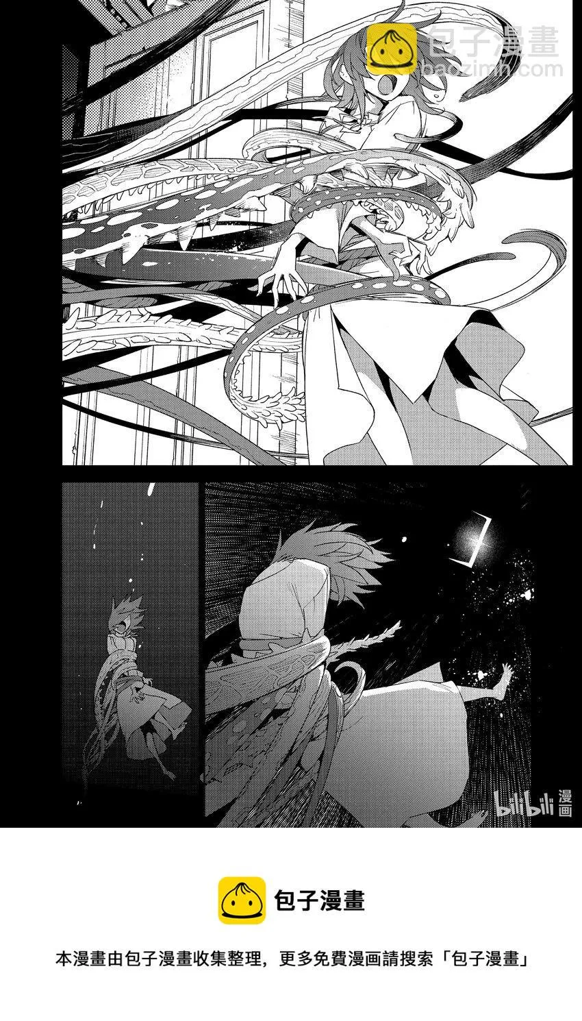 034 第三结—9 第21页