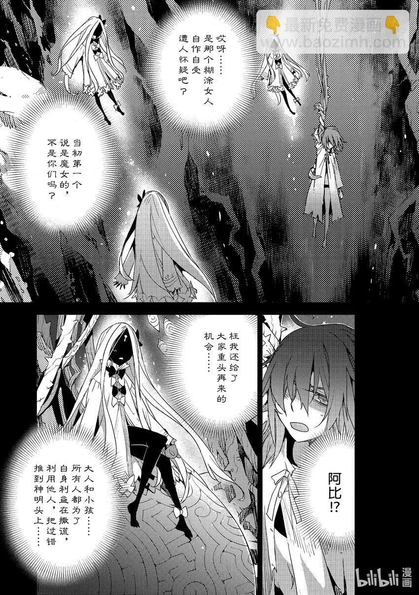 034 第三结—9 第23页