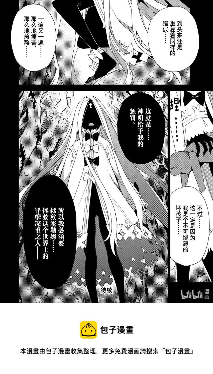 034 第三结—9 第24页