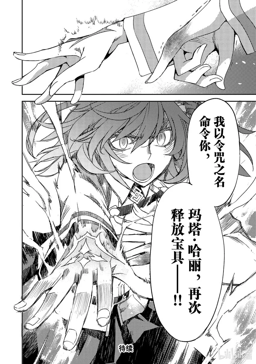 040 第四结—6 第24页