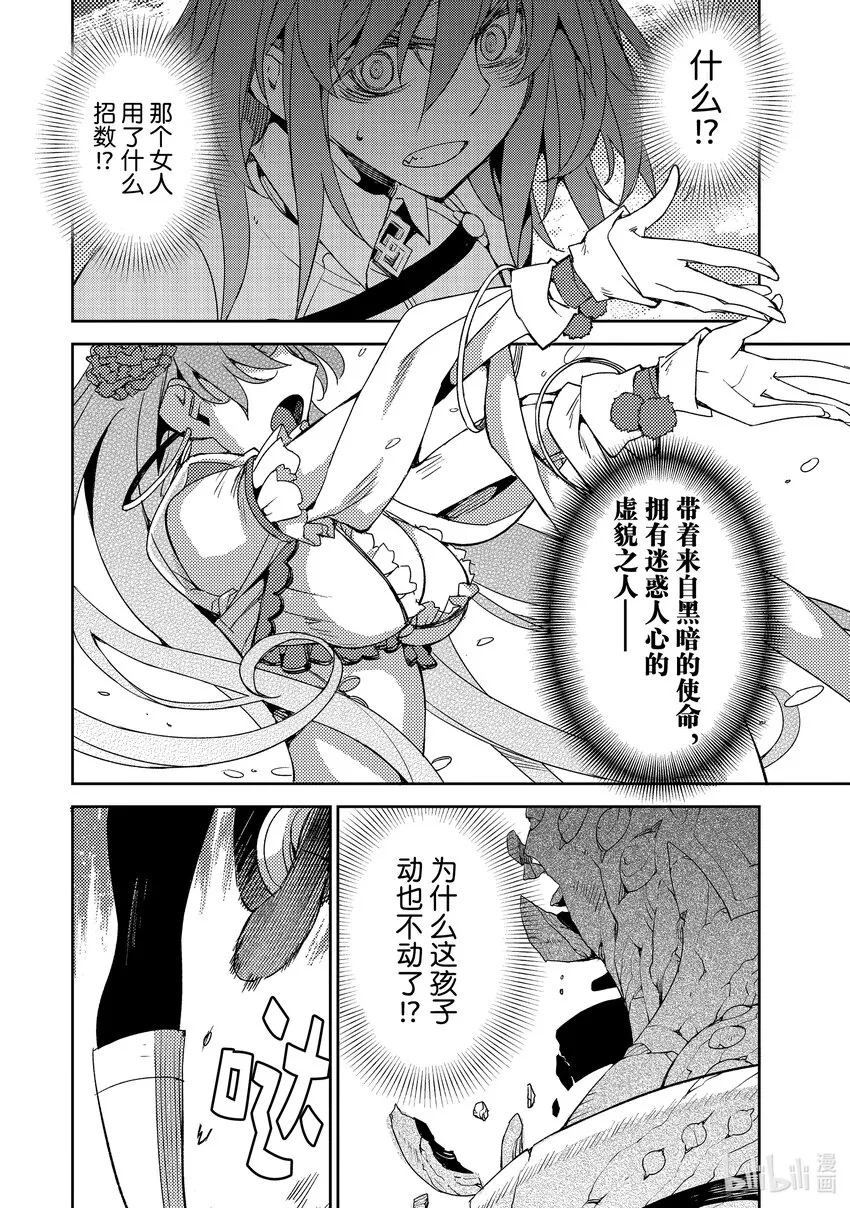 041 第四结—7 第4页