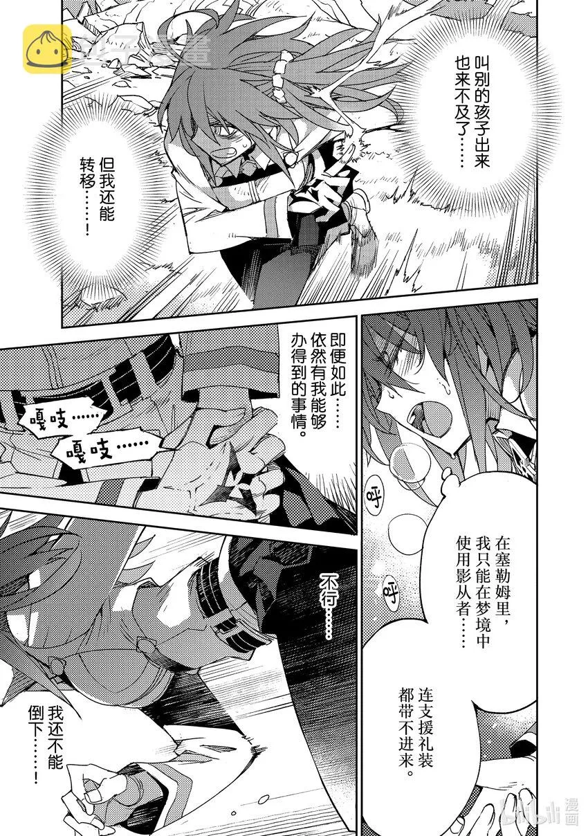 041 第四结—7 第5页