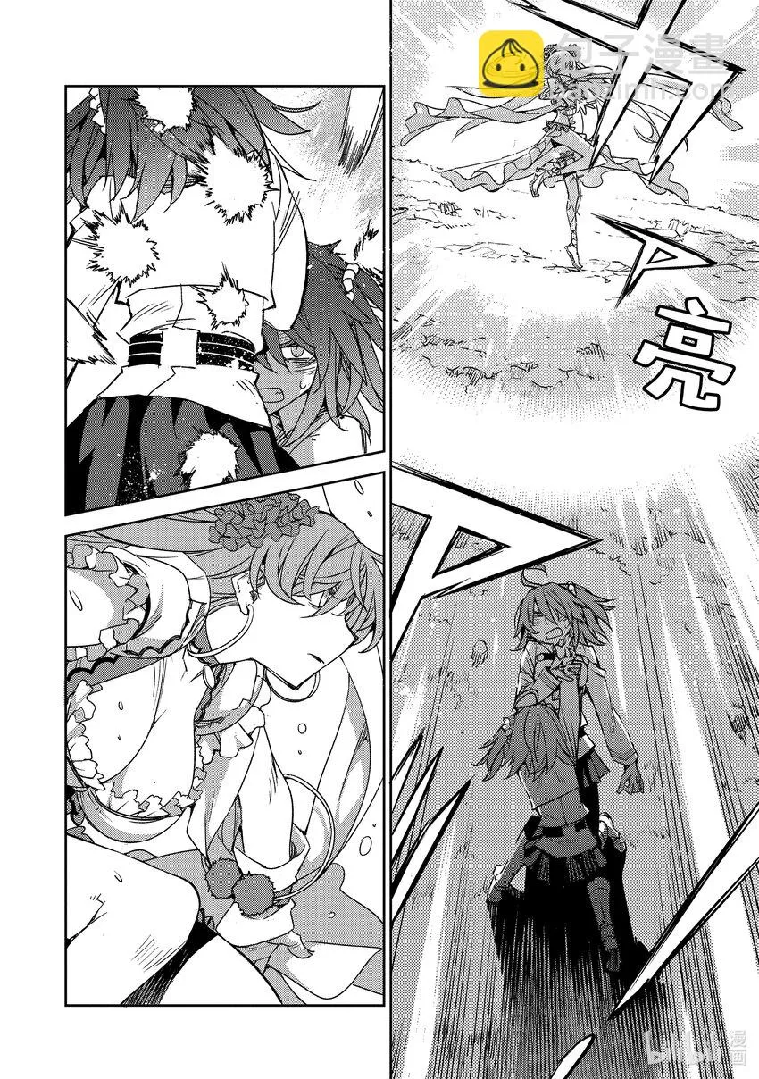 041 第四结—7 第8页