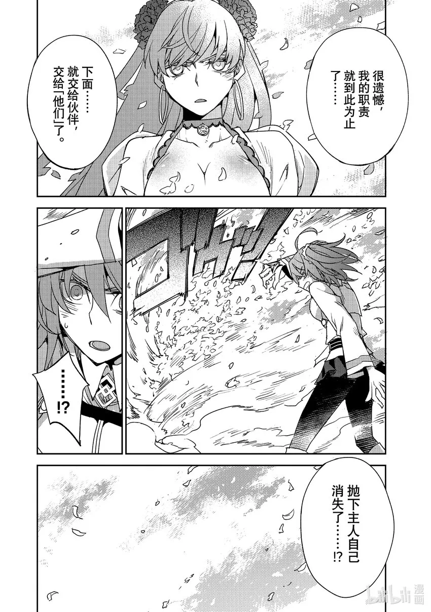 041 第四结—7 第10页