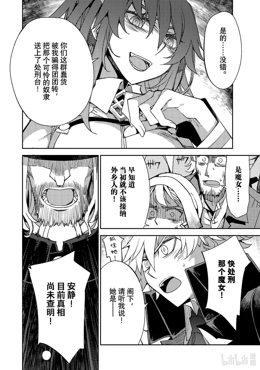 041 第四结—7 第14页