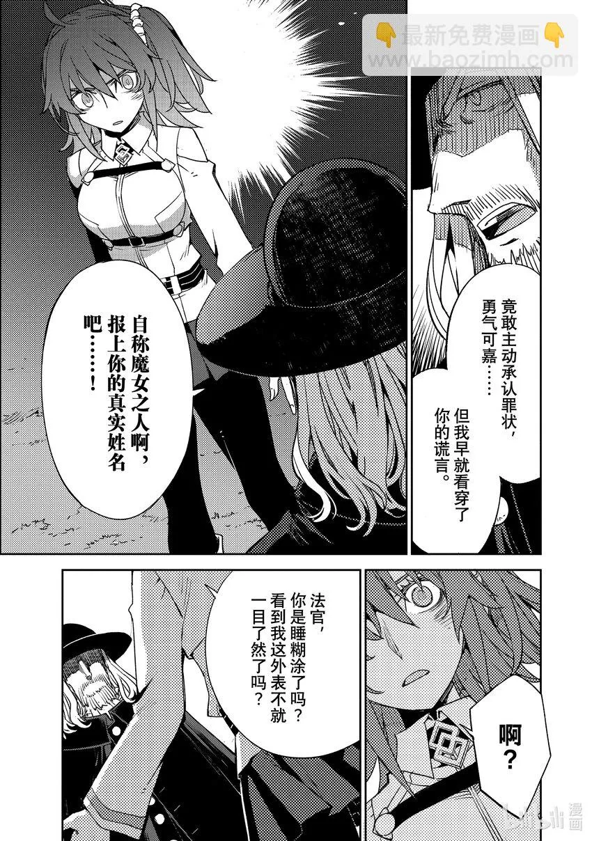 041 第四结—7 第15页