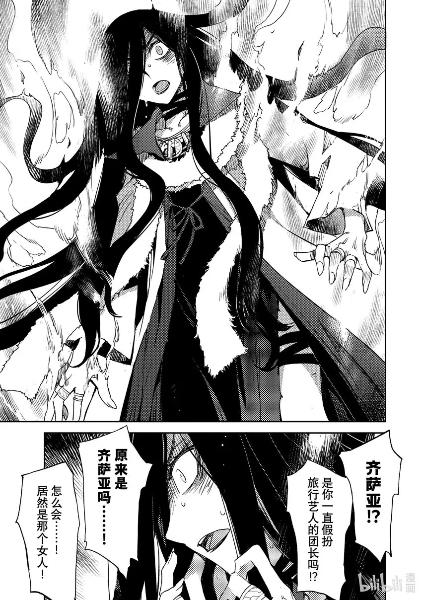 041 第四结—7 第17页