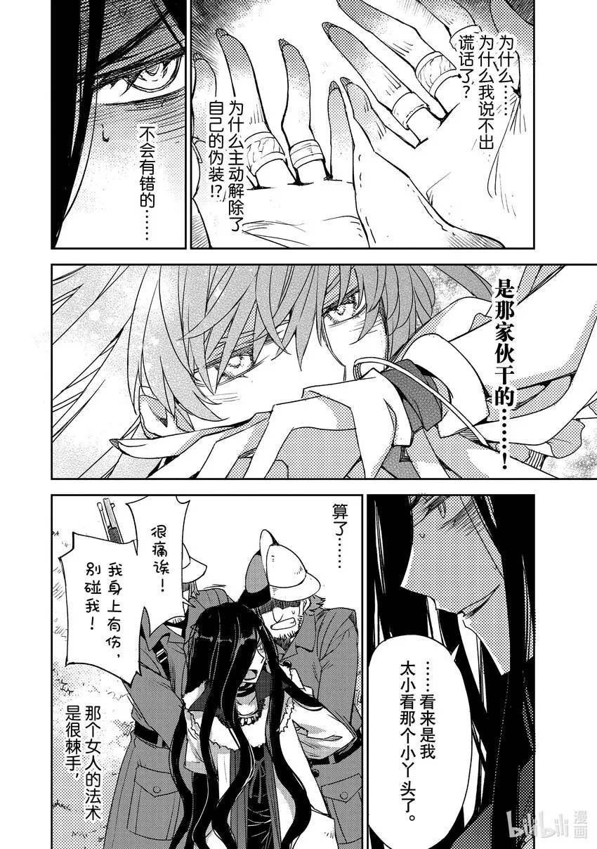 041 第四结—7 第18页