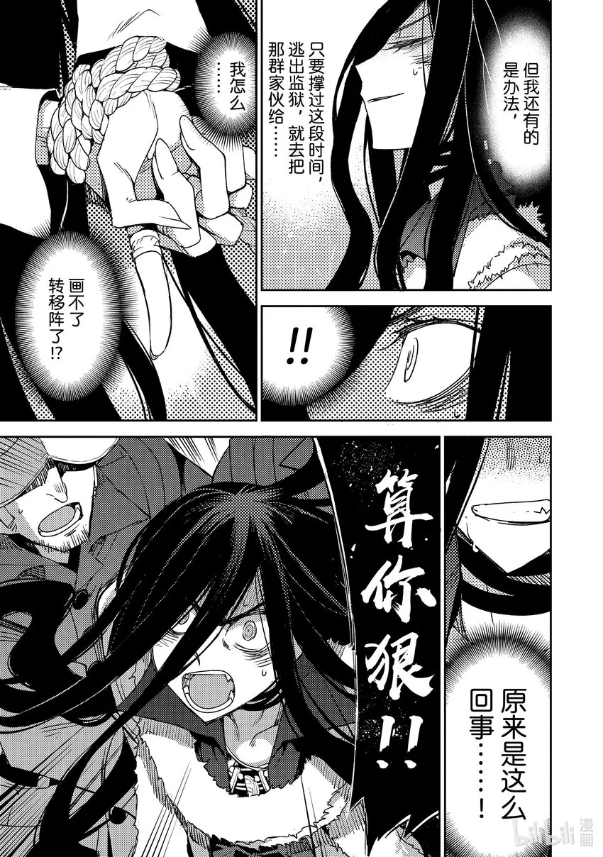 041 第四结—7 第19页