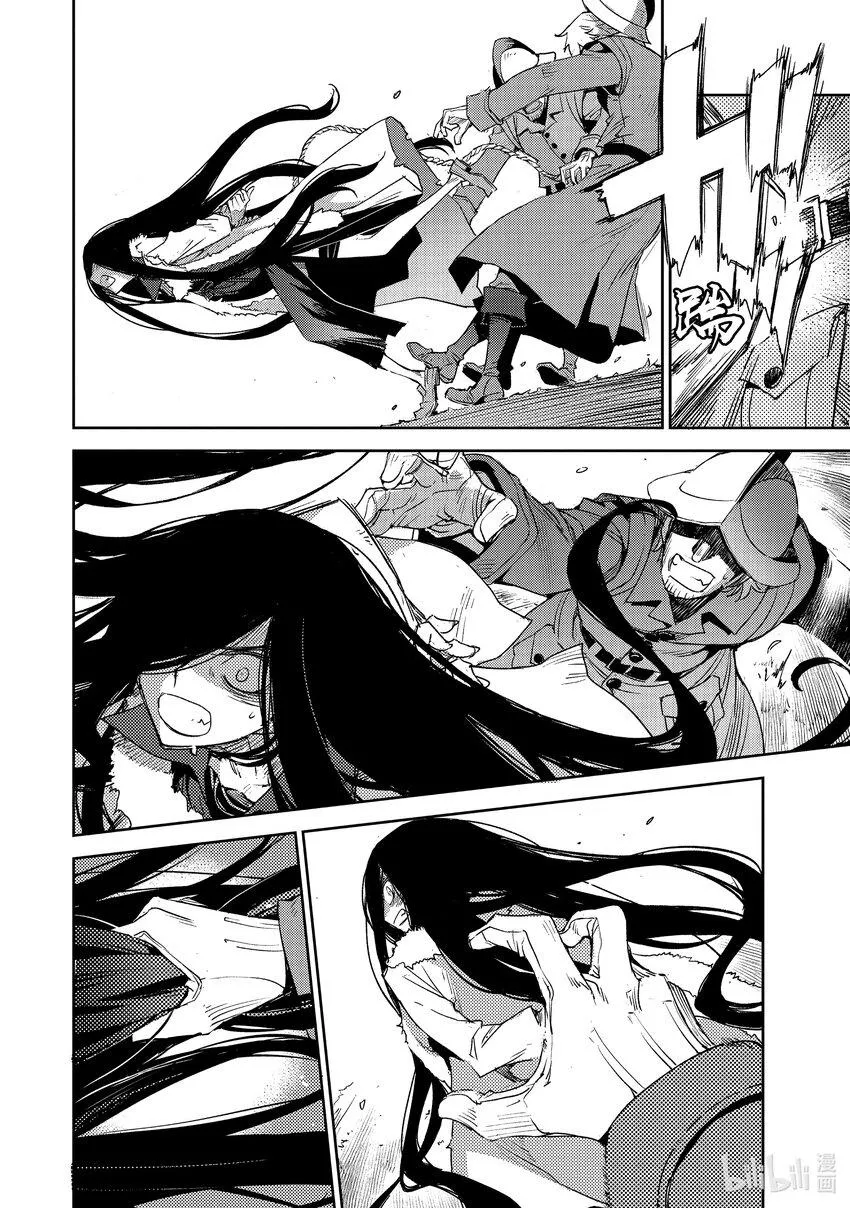 041 第四结—7 第20页