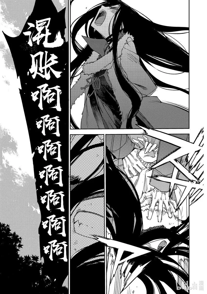 041 第四结—7 第21页