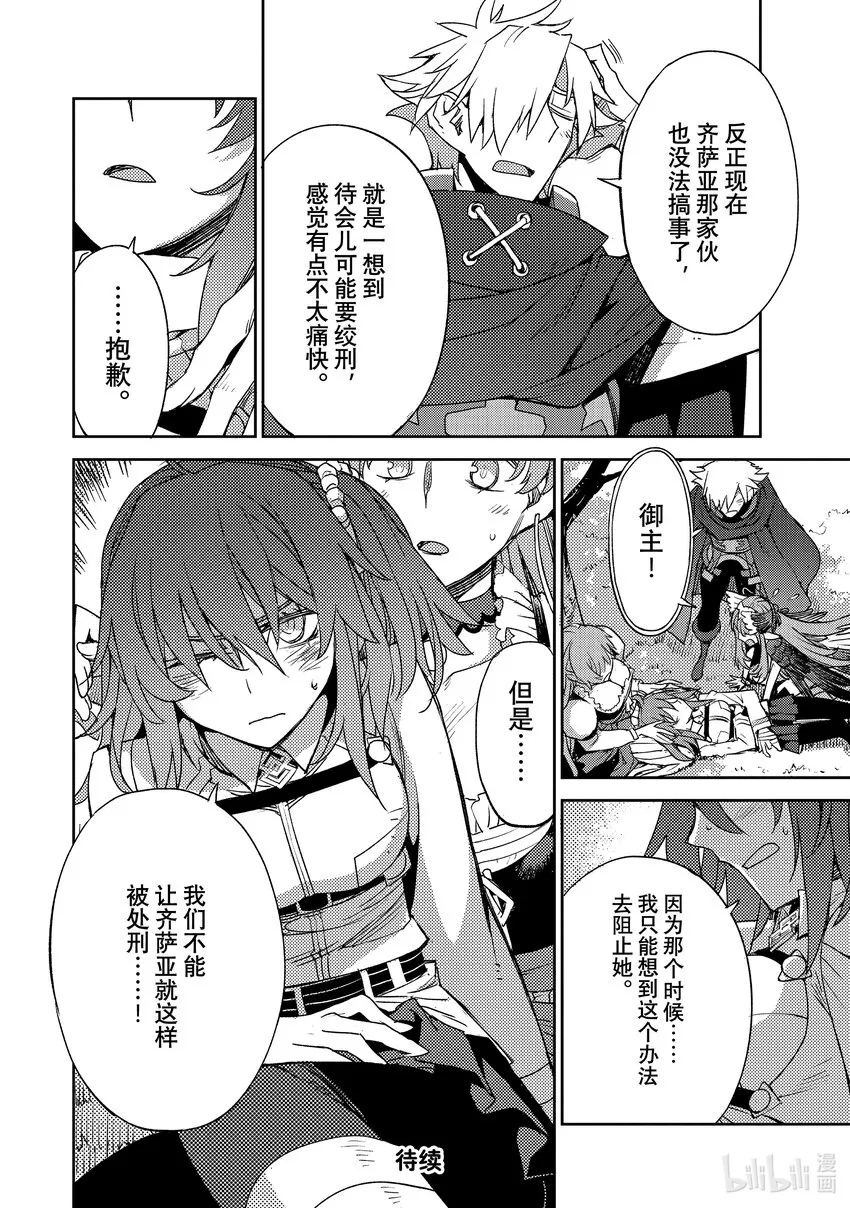 041 第四结—7 第24页