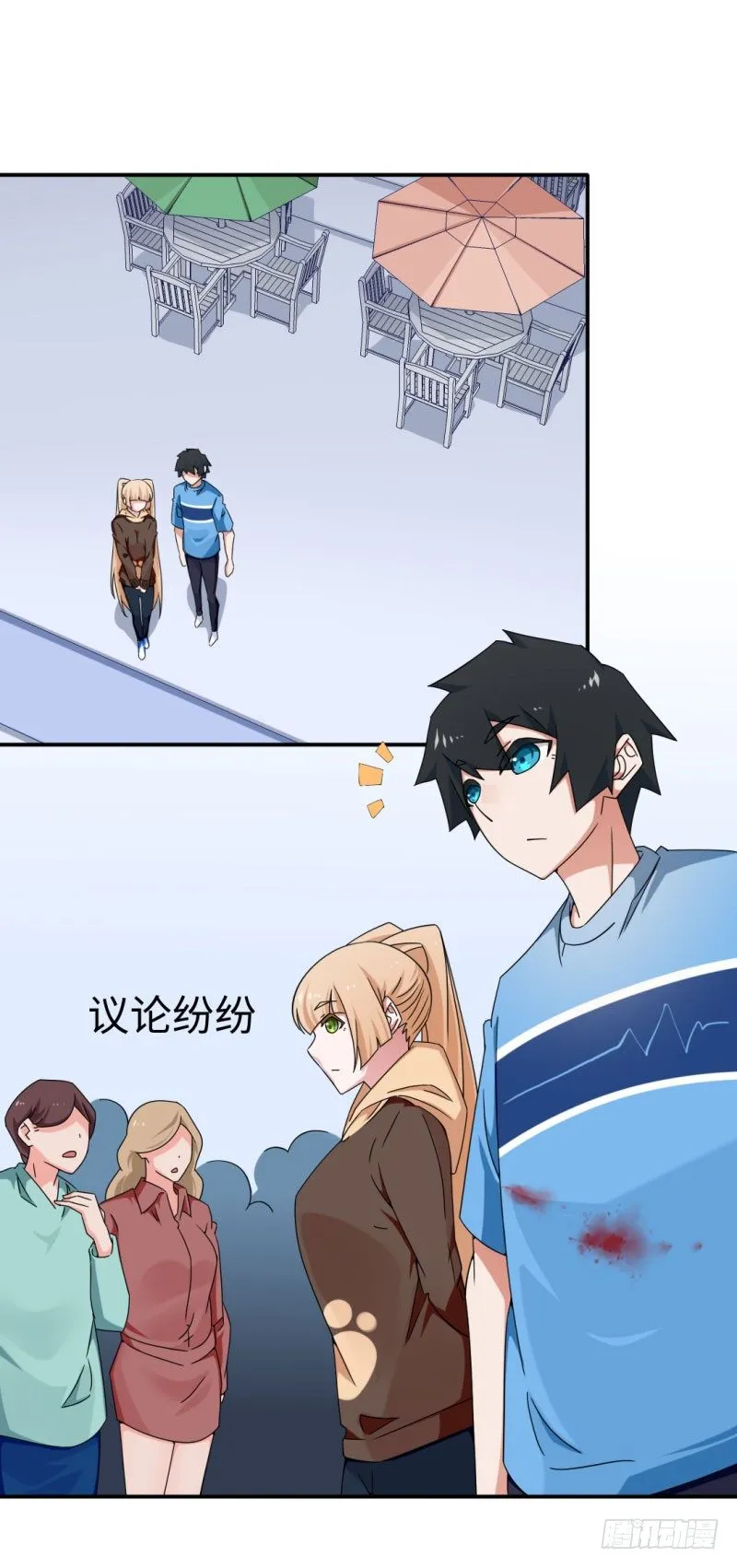 18-被表扬的少年 第7页