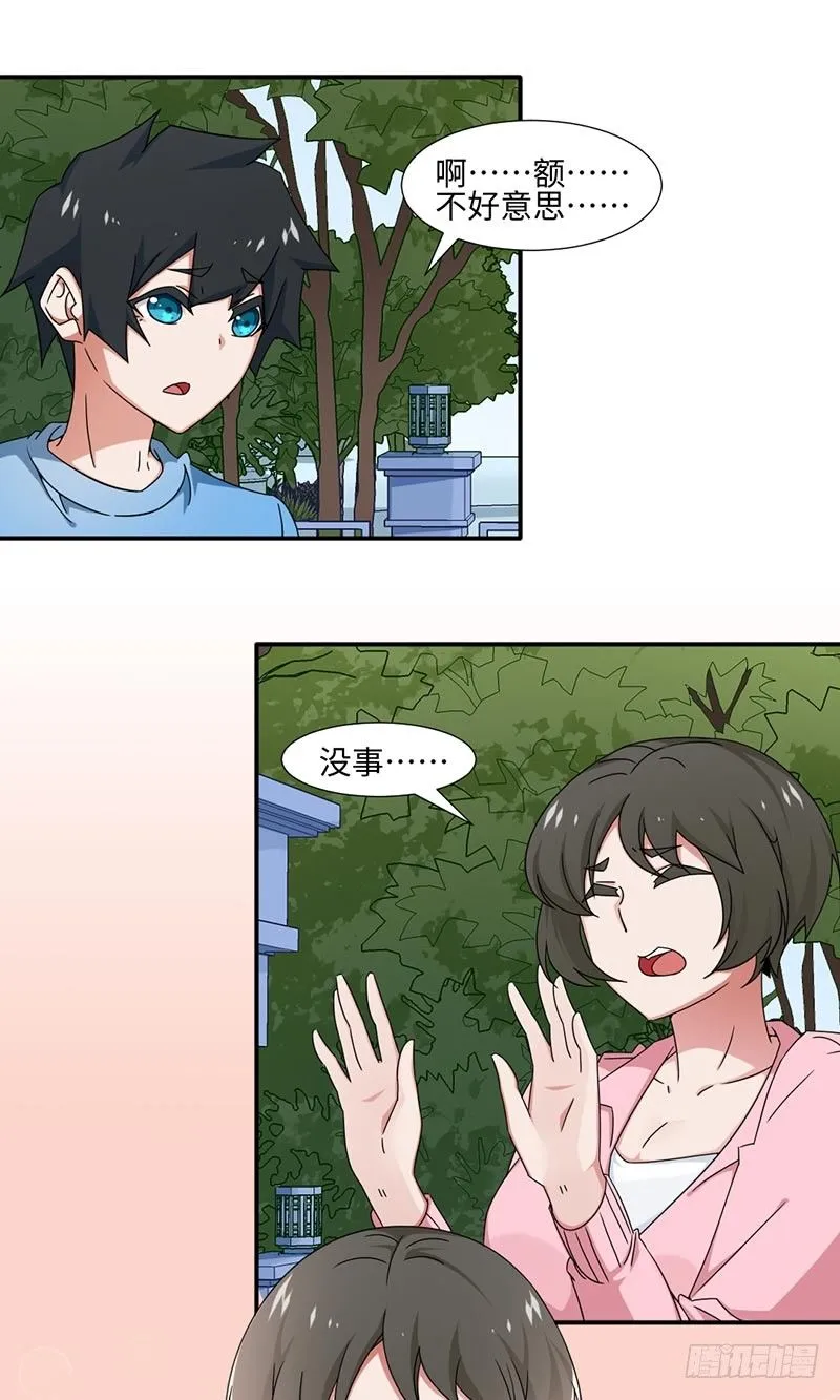 17-依依 第1页