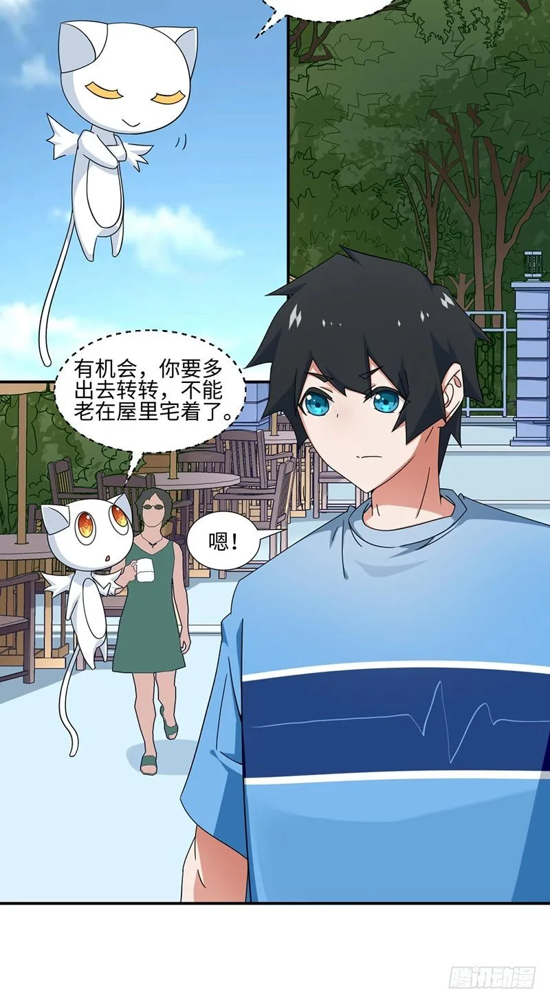 17-依依 第4页
