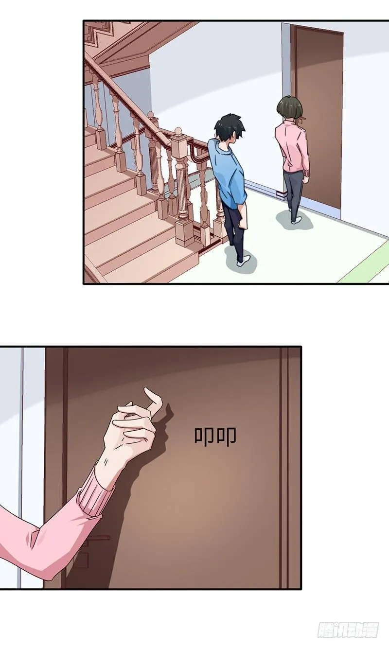 17-依依 第5页