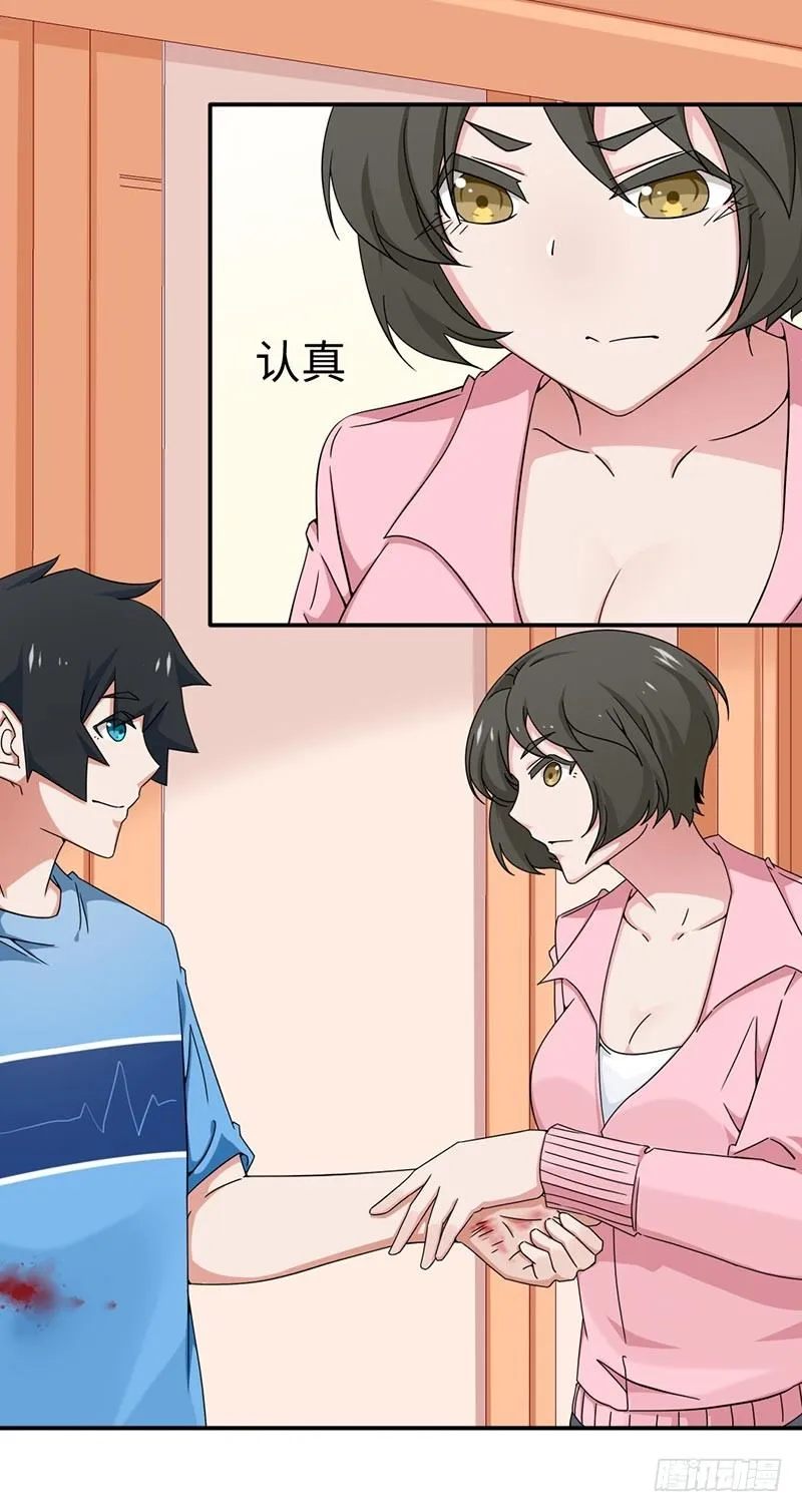 17-依依 第13页