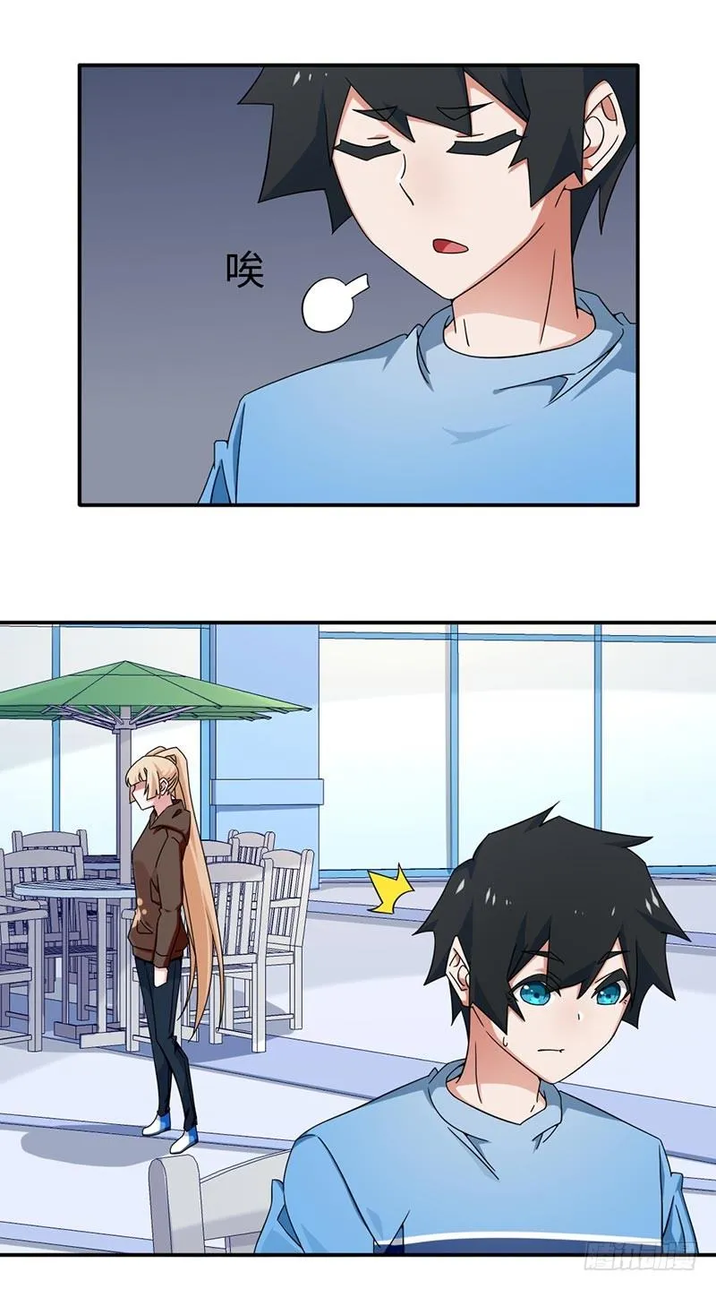 17-依依 第17页