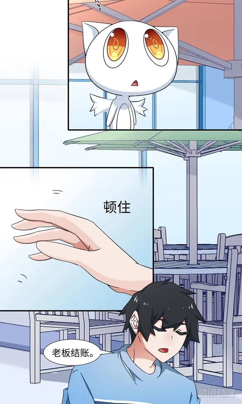 17-依依 第19页