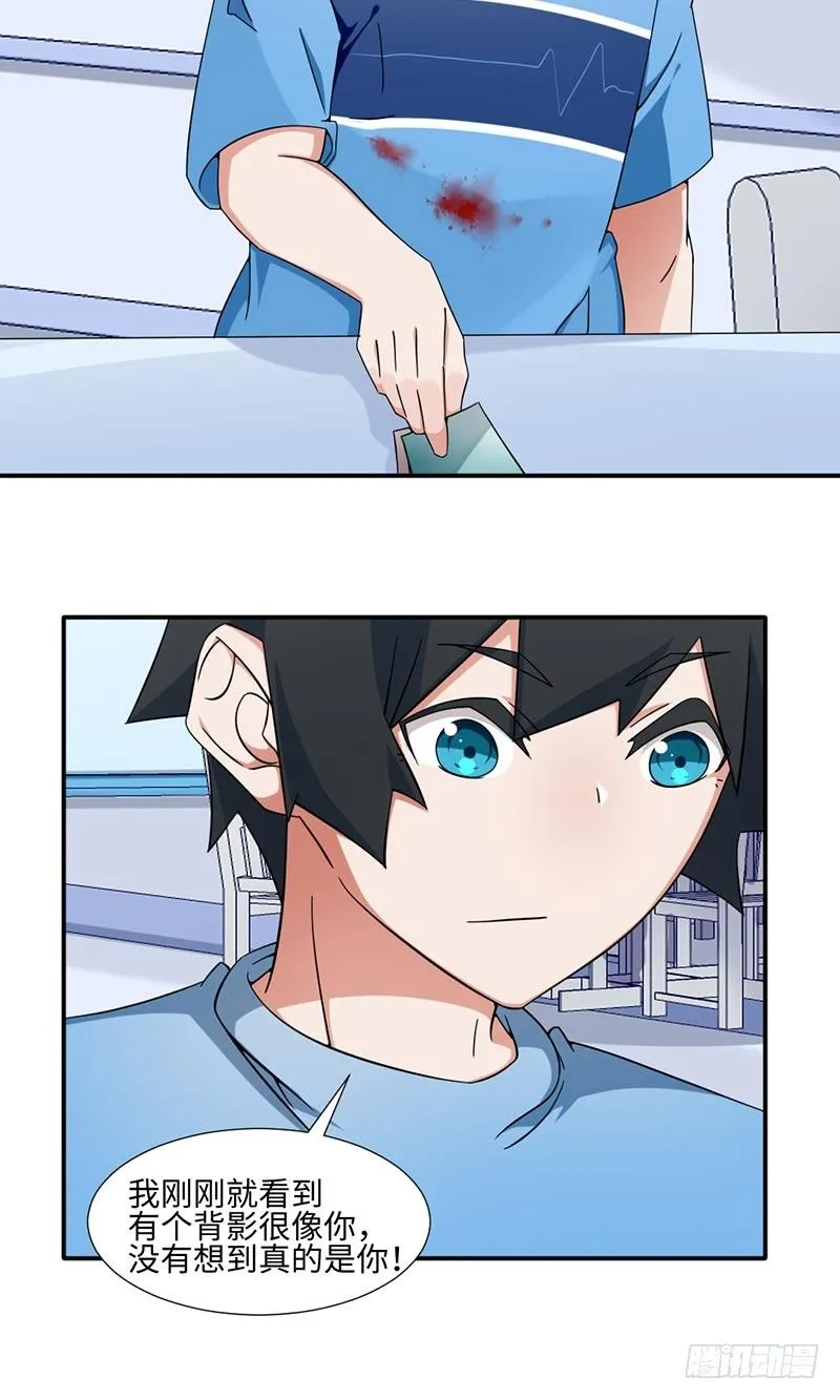 17-依依 第20页
