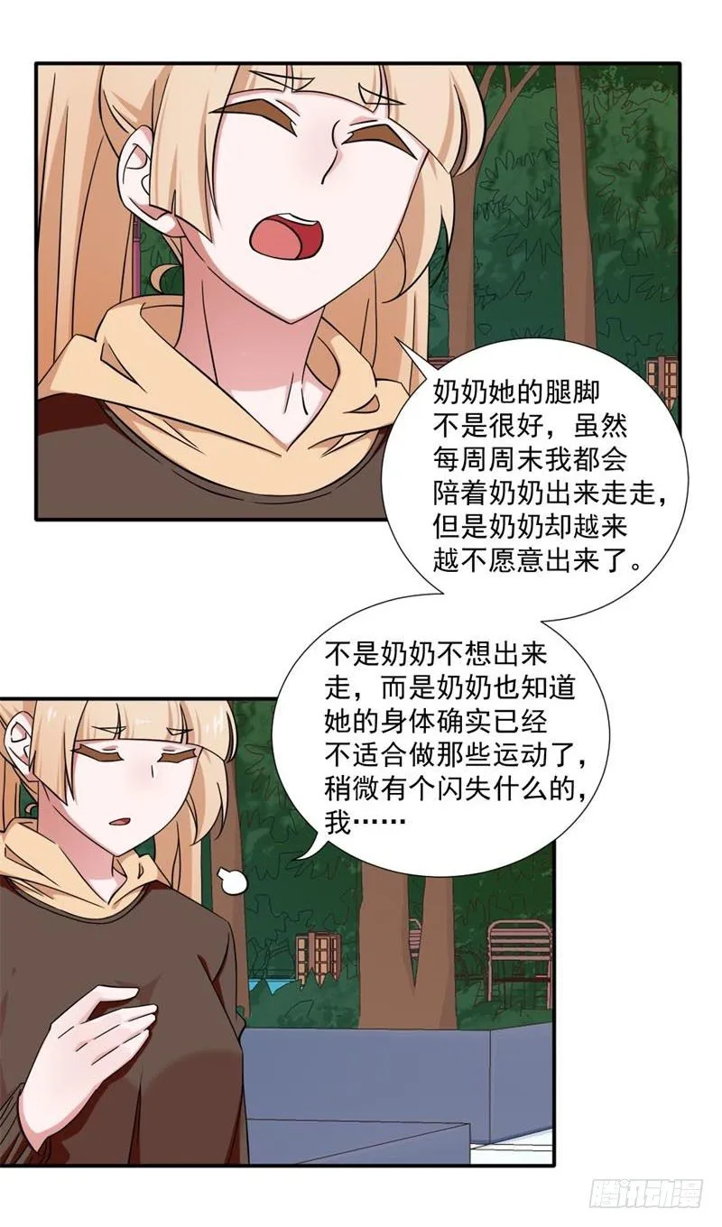 15-滴滴 第2页