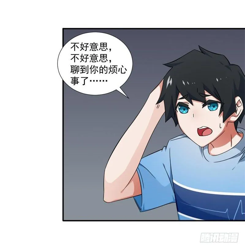 15-滴滴 第3页