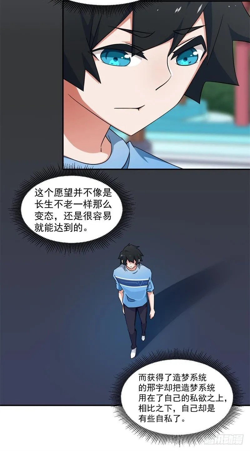 15-滴滴 第5页