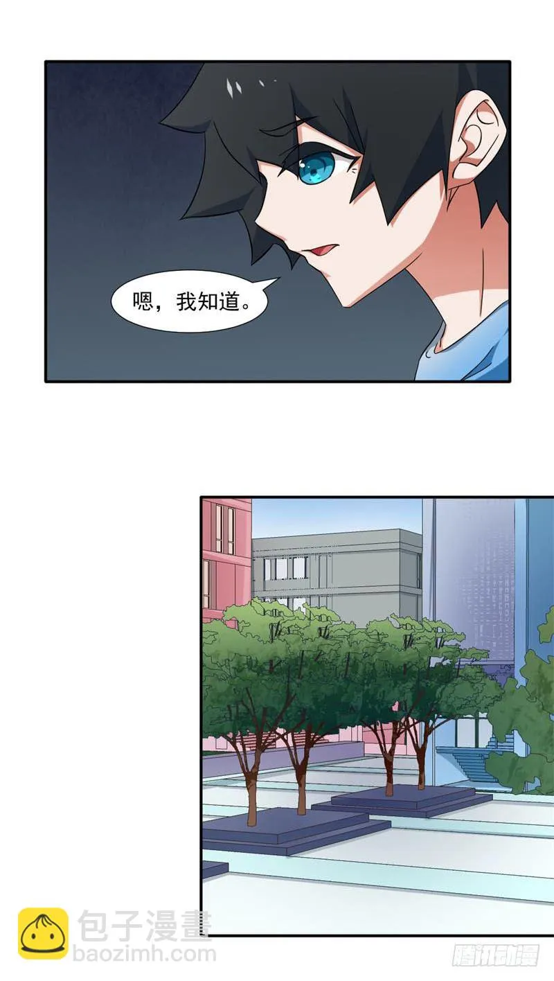 15-滴滴 第7页