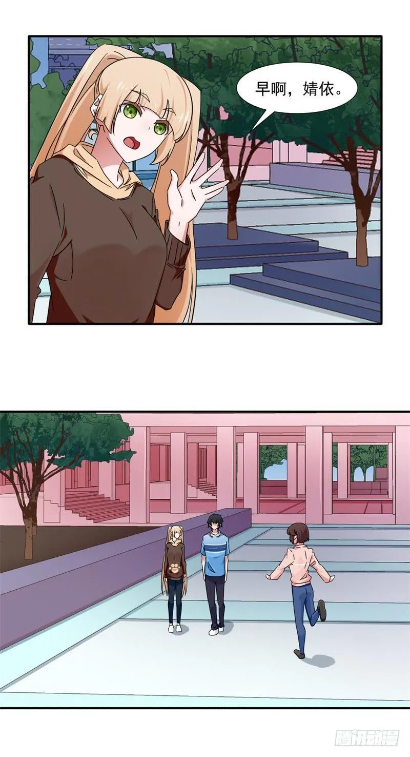 15-滴滴 第10页