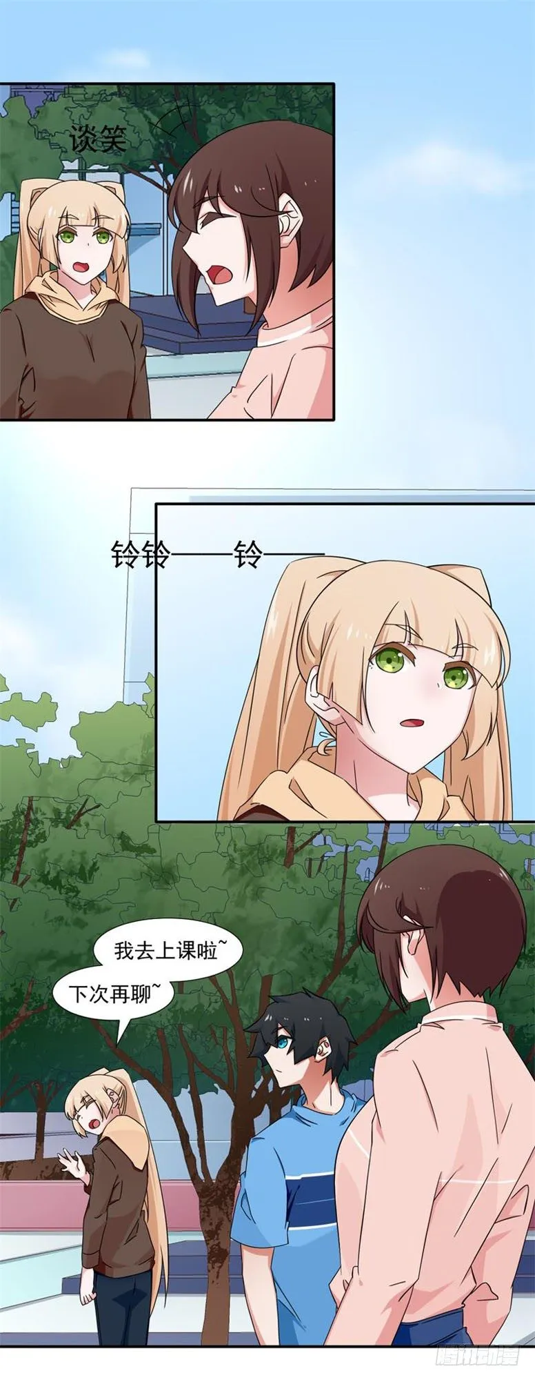 15-滴滴 第11页