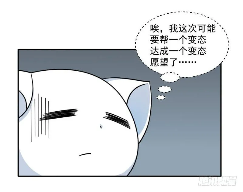 14-早起的男孩有妹子 第2页