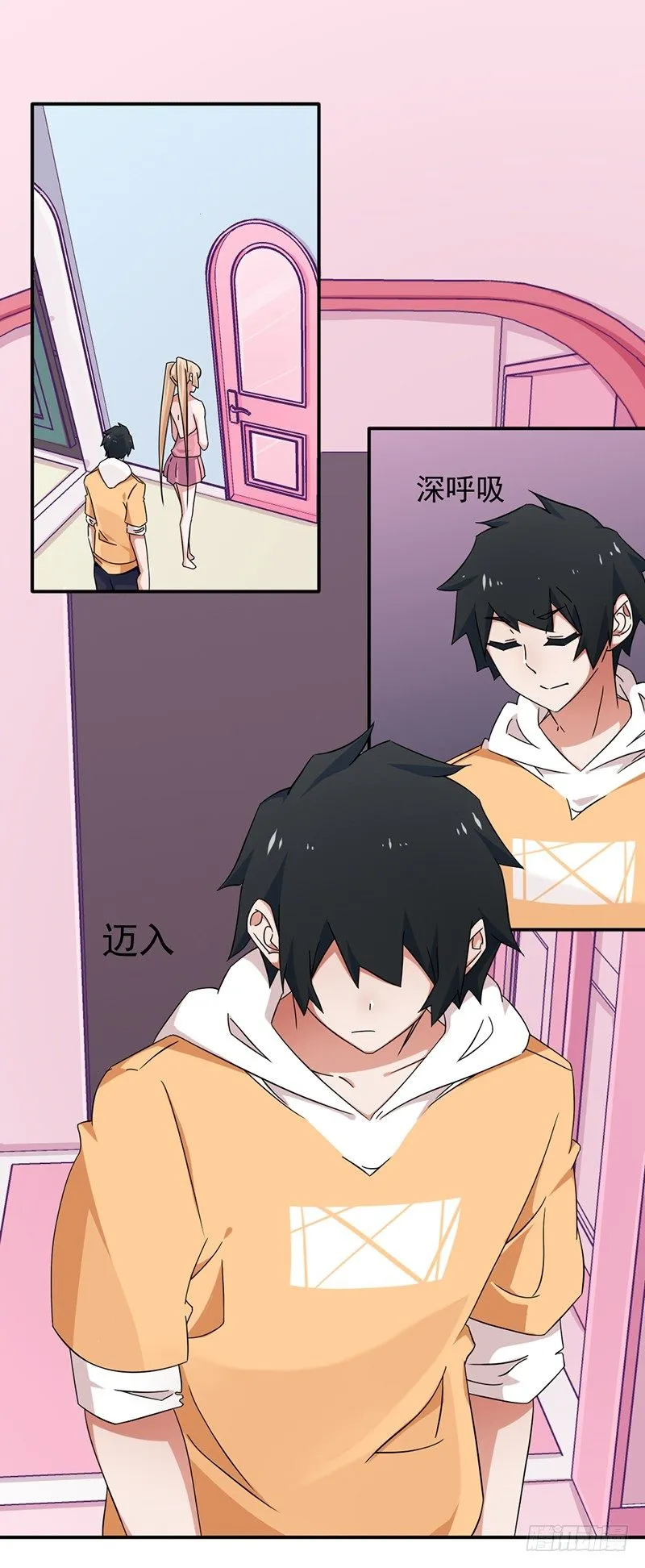 13-女生的房间 第1页