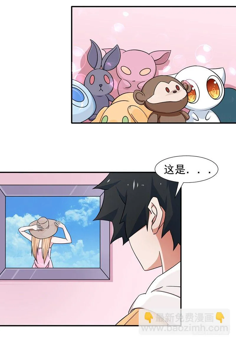 13-女生的房间 第3页