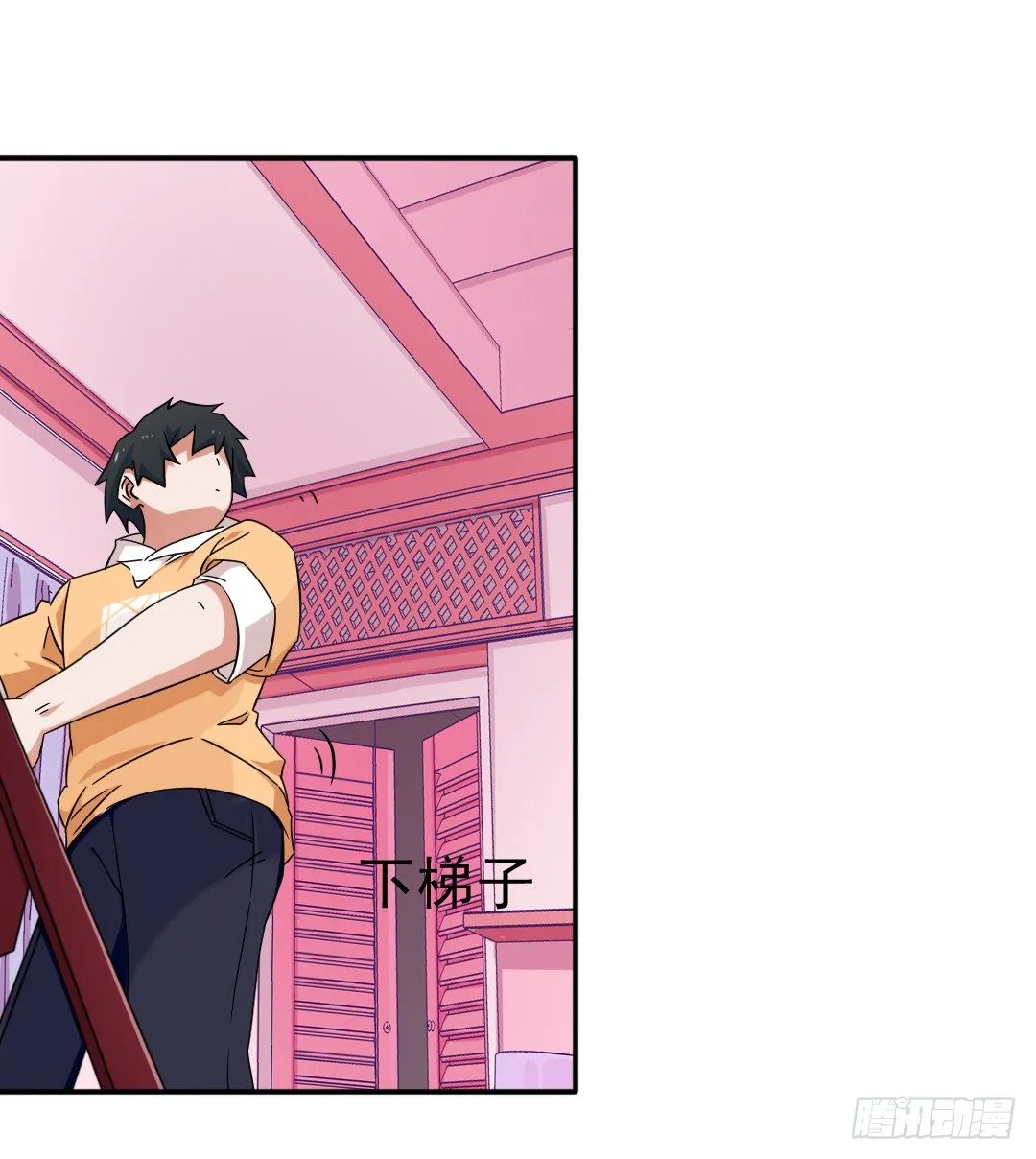 13-女生的房间 第11页