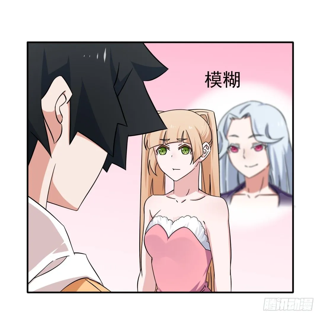 13-女生的房间 第13页