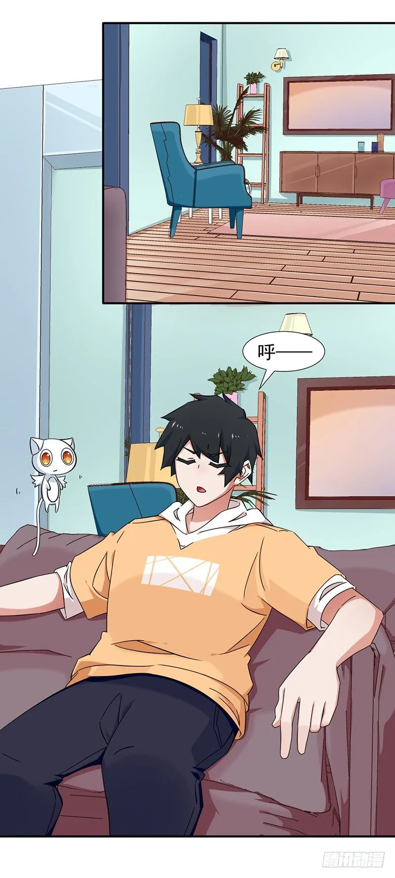 13-女生的房间 第17页