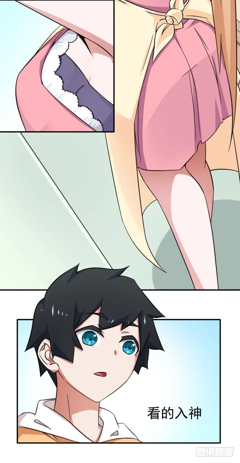 11-大展厨艺吧！少年！ 第7页