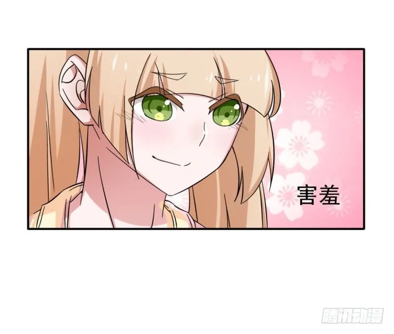 11-大展厨艺吧！少年！ 第17页