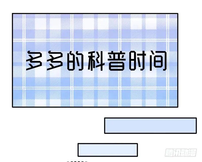 10-指引小精灵多多 第2页