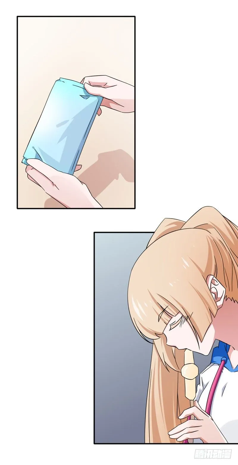 10-指引小精灵多多 第14页