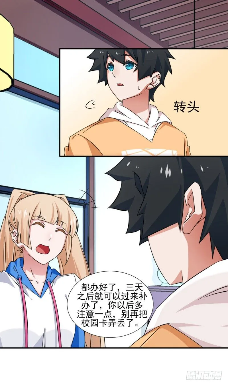 7-侯博芊 第5页