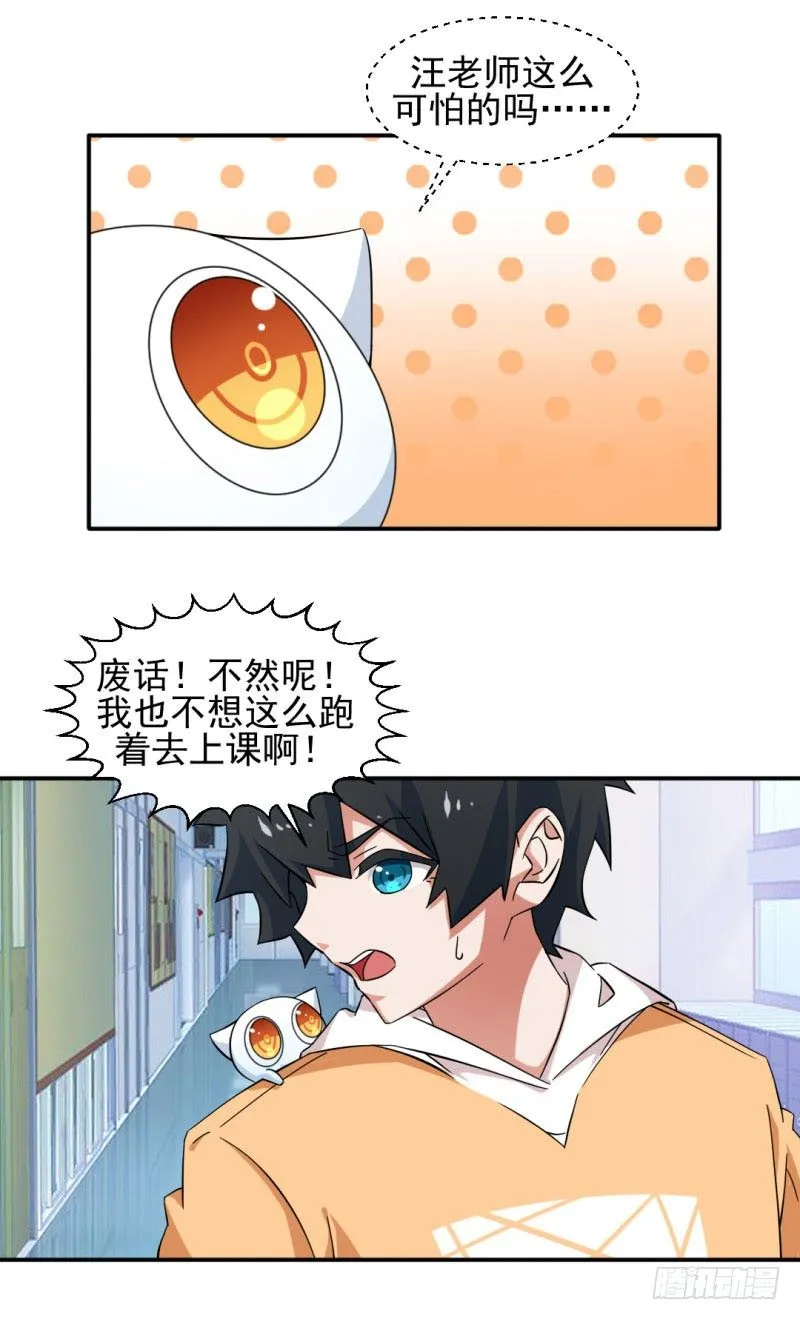 7-侯博芊 第11页